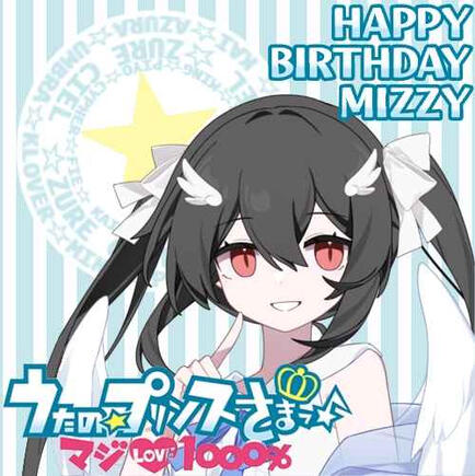 Azure Ciel - Maji Love 1000%